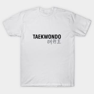 TAEKWONDO T-Shirt